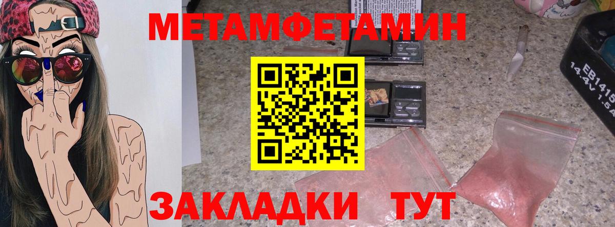 АМФ Premium Горно-Алтайск