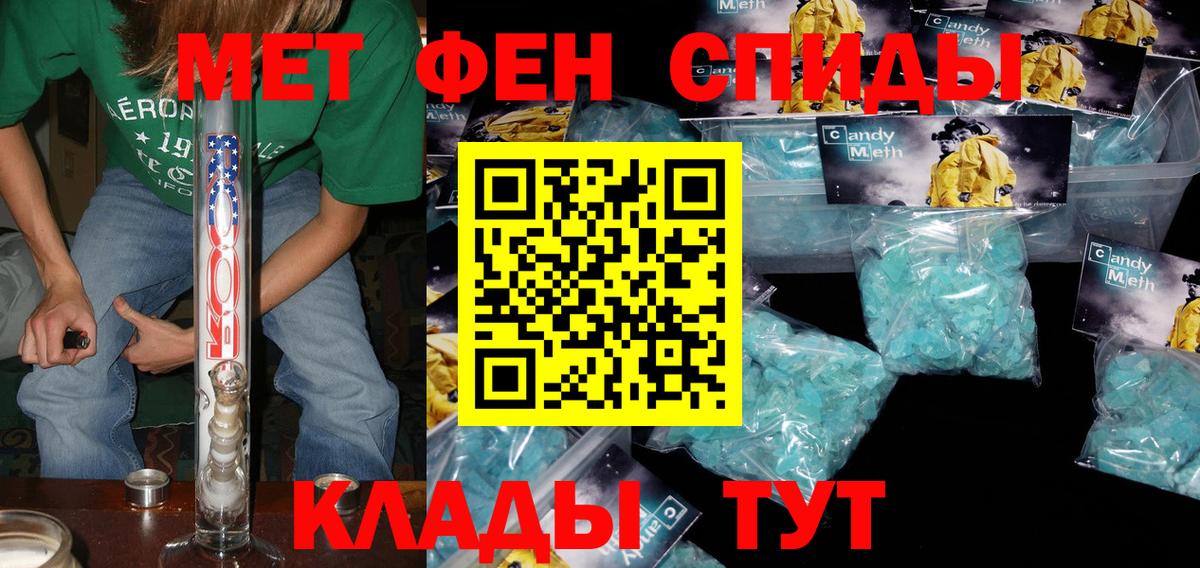 АМФЕТАМИН  Amphetamine Premium  Амфетамин  Вход с VPN  Горно-Алтайск 