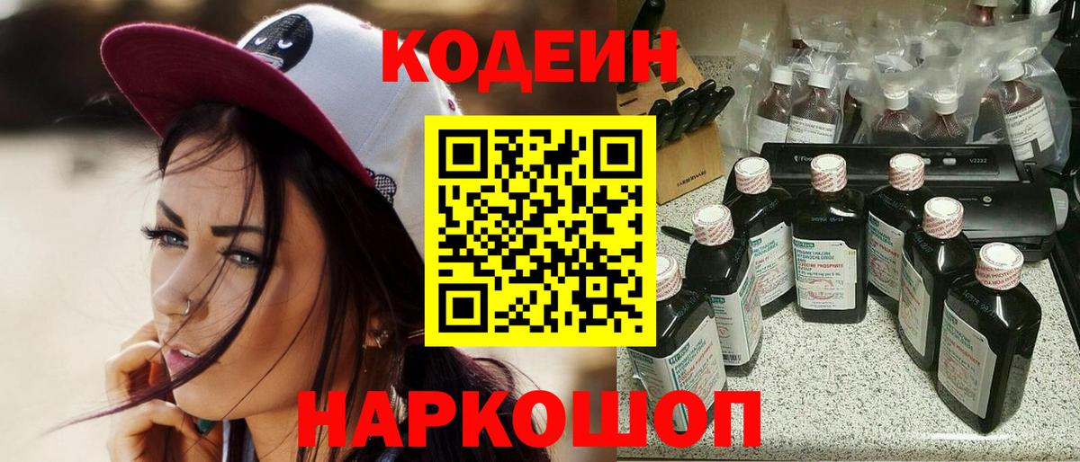 ГАШИШ Горно-Алтайск