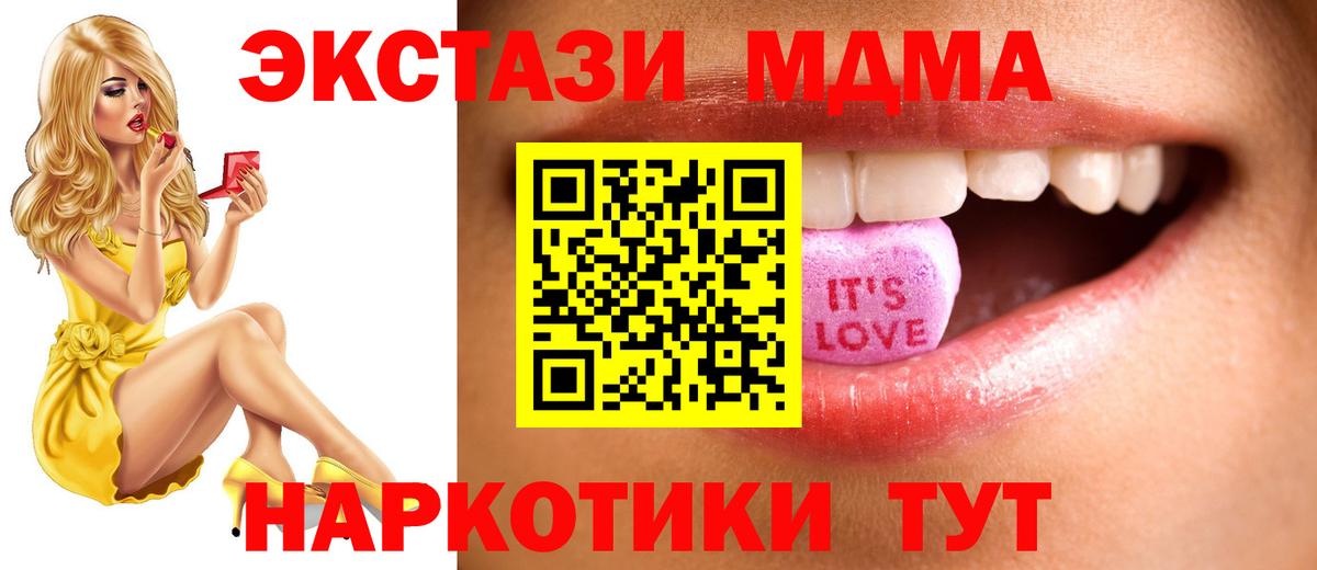 Экстази таблы  ЭКСТАЗИ Punisher  Горно-Алтайск  ЭКСТАЗИ  Вход с VPN 
