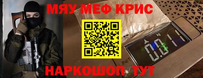 мдма Балаково