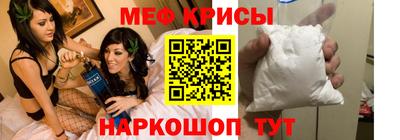 мдма Балаково