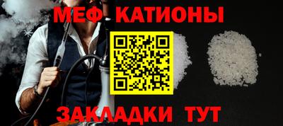 трава Балашиха