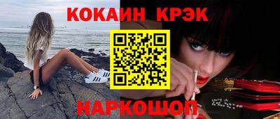 трава Балашиха