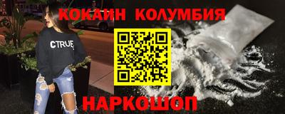 мдма Балаково