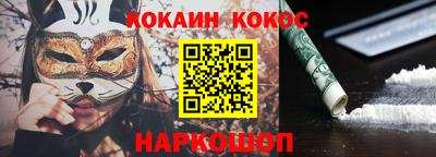 трава Балашиха