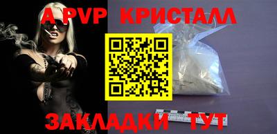 мдма Балаково