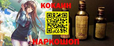 мдма Балаково