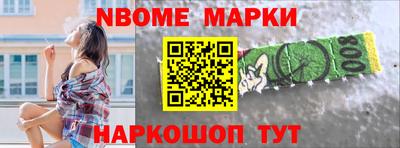 трава Балашиха