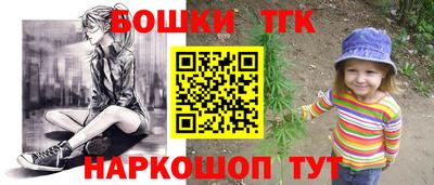 трава Балашиха