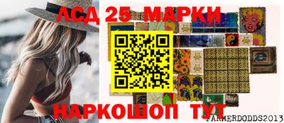 трава Балашиха