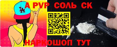трава Балашиха