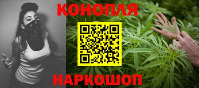 трава Балашиха