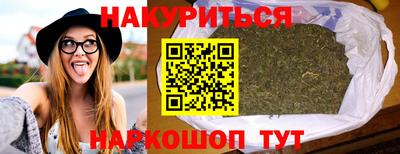 шишки Белорецк