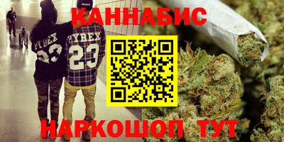 трава Балашиха