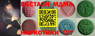 трава Балашиха