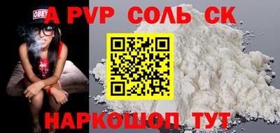 мдма Балаково