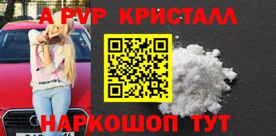 трава Балашиха