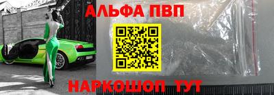мдма Балаково