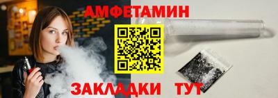 трава Балашиха