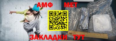 трава Балашиха