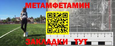 мдма Балаково