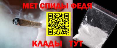 мдма Балаково