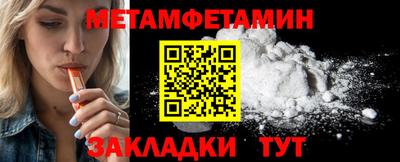 экстази Бердск