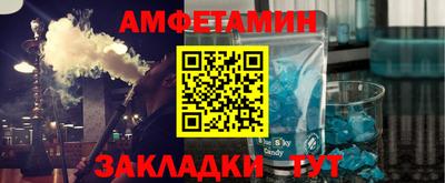 трава Балашиха