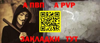 мдма Балаково