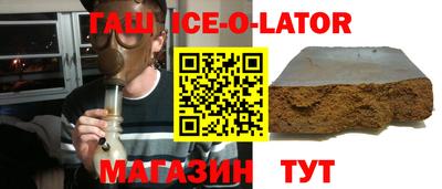 прущий лед Балахна