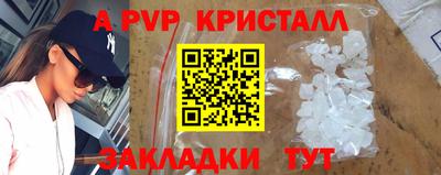 мдма Балаково