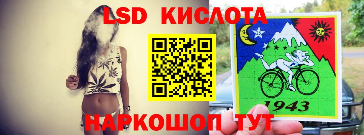 LSD-25 экстази ecstasy Горно-Алтайск