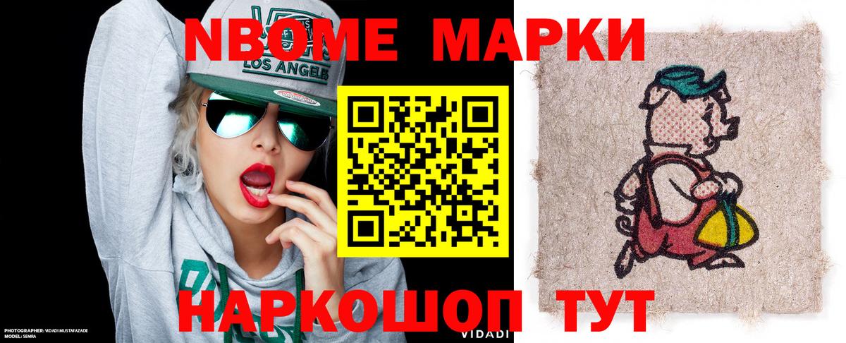 Наркотические марки  Вход с VPN  Горно-Алтайск  Наркотические марки 1,5мг  Наркотические марки 1,5мг 